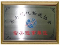 企業榮譽