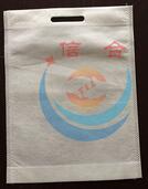 無(wú)紡布袋定做注意事項(xiàng)