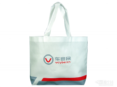 哪個廠家可以定做無紡布環保袋!哪家做的好？