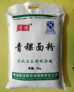 無紡布面粉袋的優(yōu)點有哪些?