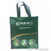 無紡布袋的面積如何計算