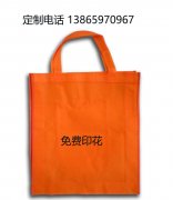 什么一個(gè)無(wú)紡布袋這么貴?它有什么優(yōu)勢(shì)？