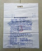 無紡布袋放射科膠片袋 X光片袋子比塑料袋更好