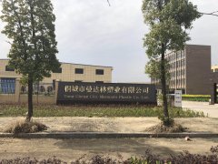 環保袋定做要找什么樣的廠家呢?