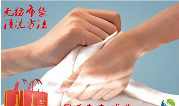 究竟無紡布袋能不能清洗？