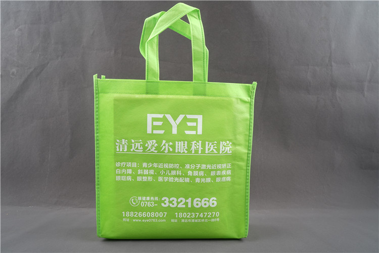 醫院無紡布資料袋定制