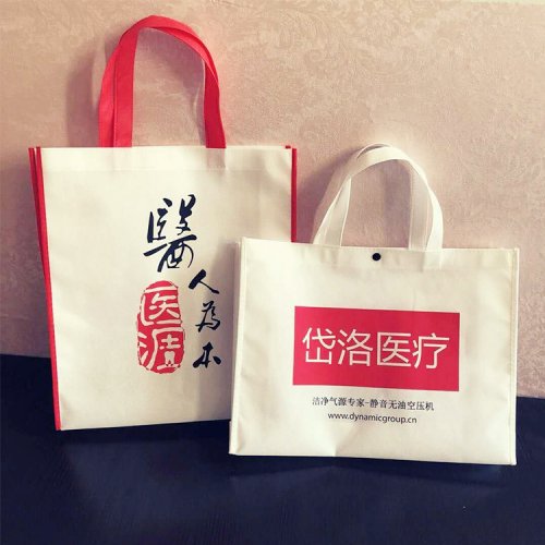 無紡布環(huán)保袋材質(zhì)的優(yōu)勢